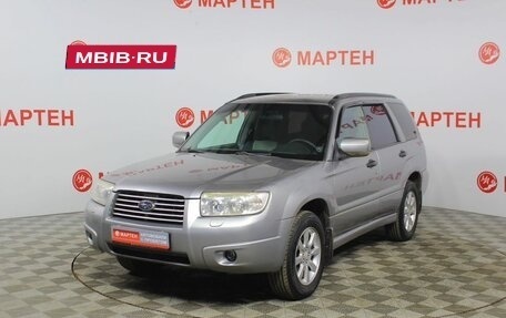 Subaru Forester, 2007 год, 700 000 рублей, 1 фотография