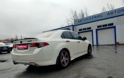 Honda Accord VIII рестайлинг, 2008 год, 1 250 000 рублей, 1 фотография