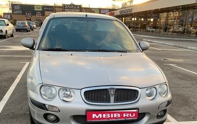 Land Rover 25, 2003 год, 320 000 рублей, 1 фотография