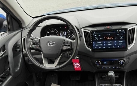 Hyundai Creta I рестайлинг, 2020 год, 1 950 000 рублей, 17 фотография