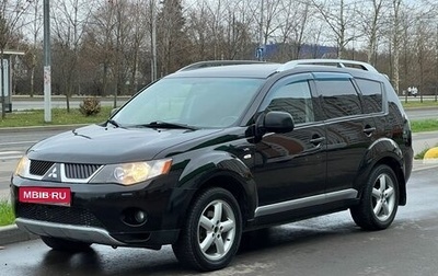 Mitsubishi Outlander III рестайлинг 3, 2007 год, 1 080 000 рублей, 1 фотография