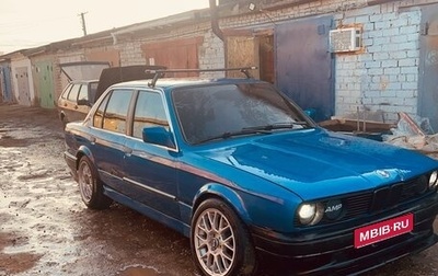 BMW 3 серия, 1986 год, 235 000 рублей, 1 фотография