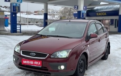 Ford Focus II рестайлинг, 2006 год, 495 000 рублей, 1 фотография