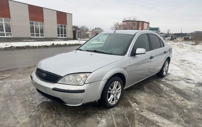 Ford Mondeo III, 2005 год, 249 000 рублей, 1 фотография