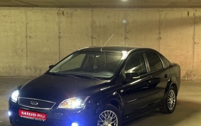 Ford Focus II рестайлинг, 2006 год, 480 000 рублей, 1 фотография