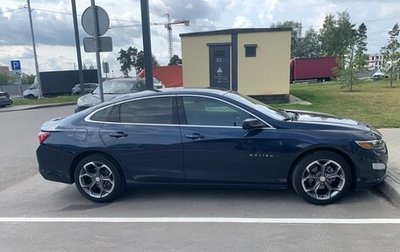 Chevrolet Malibu IX, 2020 год, 1 500 000 рублей, 1 фотография