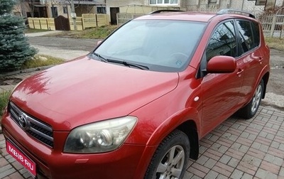 Toyota RAV4, 2008 год, 1 200 000 рублей, 1 фотография