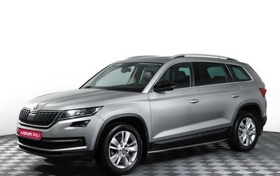 Skoda Kodiaq I, 2018 год, 2 349 000 рублей, 1 фотография