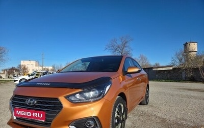 Hyundai Solaris II рестайлинг, 2017 год, 1 520 000 рублей, 1 фотография