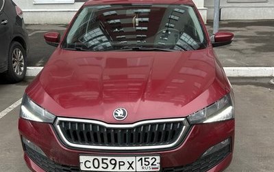 Skoda Rapid II, 2020 год, 1 350 000 рублей, 1 фотография