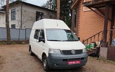 Volkswagen Transporter T5 рестайлинг, 2005 год, 790 000 рублей, 1 фотография