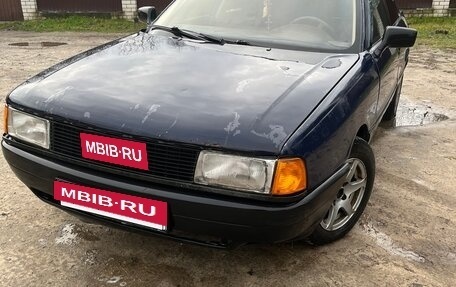 Audi 80, 1989 год, 140 000 рублей, 2 фотография