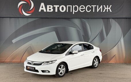 Honda Civic IX, 2012 год, 1 075 000 рублей, 1 фотография