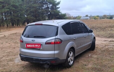 Ford S-MAX I, 2007 год, 650 000 рублей, 6 фотография