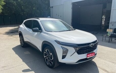 Chevrolet Trax, 2024 год, 1 800 000 рублей, 1 фотография