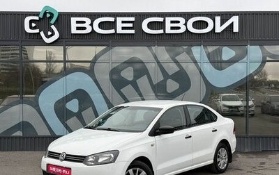 Volkswagen Polo VI (EU Market), 2015 год, 747 000 рублей, 1 фотография