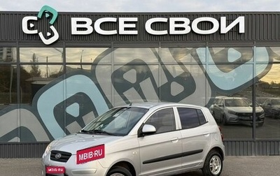 KIA Picanto I, 2007 год, 580 000 рублей, 1 фотография