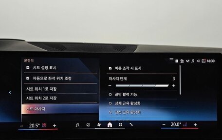 BMW X7, 2024 год, 10 990 000 рублей, 11 фотография