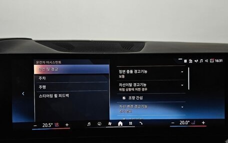 BMW X7, 2024 год, 10 990 000 рублей, 19 фотография