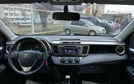 Toyota RAV4, 2014 год, 1 549 000 рублей, 14 фотография