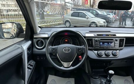 Toyota RAV4, 2014 год, 1 549 000 рублей, 15 фотография