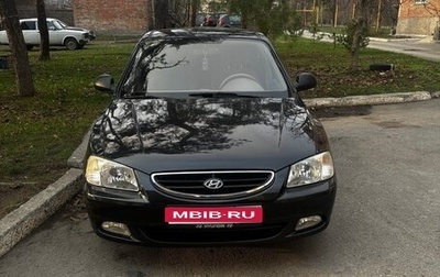 Hyundai Accent II, 2008 год, 600 000 рублей, 1 фотография