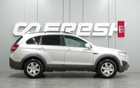 Chevrolet Captiva I, 2014 год, 1 289 000 рублей, 5 фотография