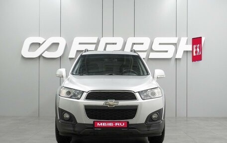 Chevrolet Captiva I, 2014 год, 1 289 000 рублей, 3 фотография