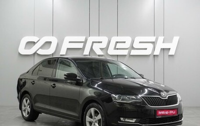 Skoda Rapid I, 2017 год, 1 119 000 рублей, 1 фотография