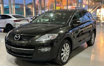 Mazda CX-9 I рестайлинг, 2008 год, 1 075 000 рублей, 1 фотография