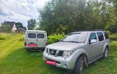 Nissan Pathfinder, 2006 год, 770 000 рублей, 1 фотография