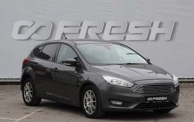 Ford Focus III, 2019 год, 1 249 000 рублей, 1 фотография