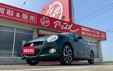 Daihatsu Copen II, 2021 год, 1 060 000 рублей, 34 фотография