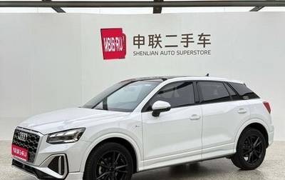 Audi Q2 I, 2022 год, 1 810 000 рублей, 1 фотография