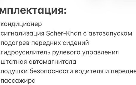 Renault Duster I рестайлинг, 2018 год, 1 480 000 рублей, 9 фотография