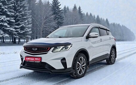 Geely Coolray I, 2020 год, 1 615 000 рублей, 1 фотография