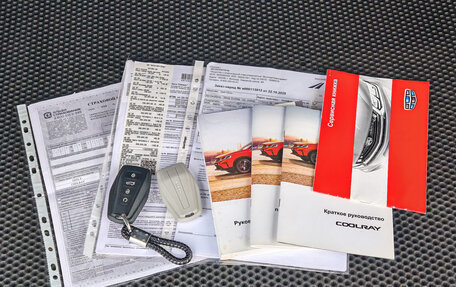 Geely Coolray I, 2020 год, 1 615 000 рублей, 27 фотография