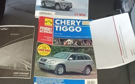 Chery Tiggo (T11), 2016 год, 550 000 рублей, 18 фотография