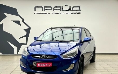 Hyundai Solaris II рестайлинг, 2012 год, 849 900 рублей, 1 фотография