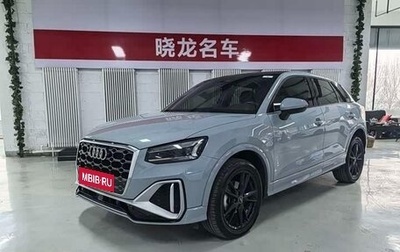 Audi Q2 I, 2022 год, 1 900 004 рублей, 1 фотография