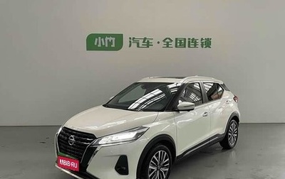 Nissan Kicks I, 2022 год, 1 700 004 рублей, 1 фотография