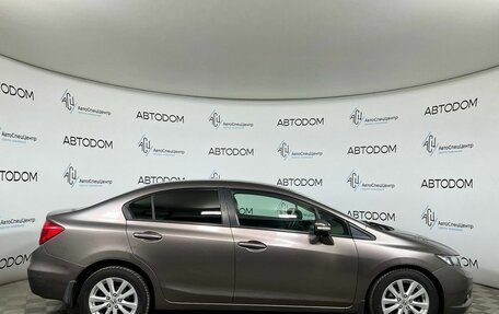 Honda Civic IX, 2012 год, 977 000 рублей, 4 фотография