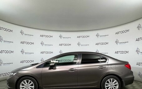 Honda Civic IX, 2012 год, 977 000 рублей, 3 фотография