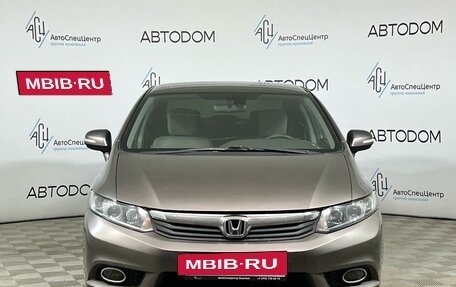 Honda Civic IX, 2012 год, 977 000 рублей, 5 фотография