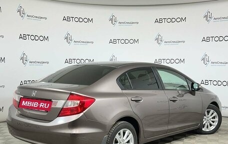Honda Civic IX, 2012 год, 977 000 рублей, 2 фотография