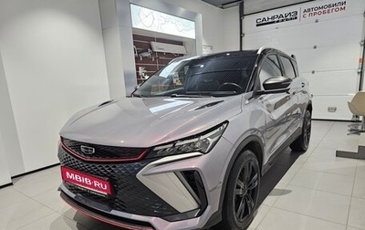 Geely Coolray I, 2023 год, 2 049 000 рублей, 1 фотография