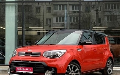 KIA Soul II рестайлинг, 2017 год, 1 530 000 рублей, 1 фотография