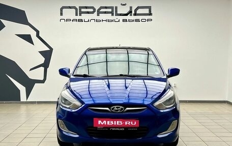 Hyundai Solaris II рестайлинг, 2012 год, 849 900 рублей, 4 фотография