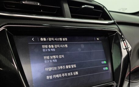 Chevrolet TrailBlazer, 2022 год, 1 843 000 рублей, 8 фотография