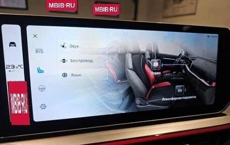 Geely Coolray I, 2023 год, 2 049 000 рублей, 8 фотография